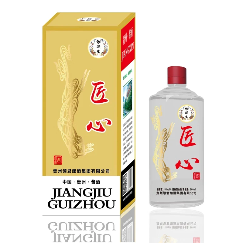 依酒生匠心透明匠心酒500ml 53%vol