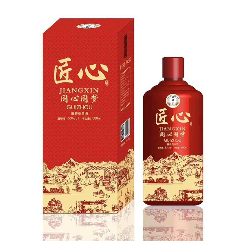 同心同梦匠心酒